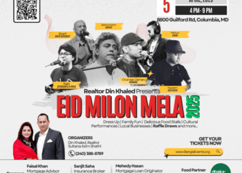 কলাম্বিয়া, মেরিল্যান্ডে বাঙালির উৎসবের আমেজে, ঈদ মিলন মেলা ২০২৫