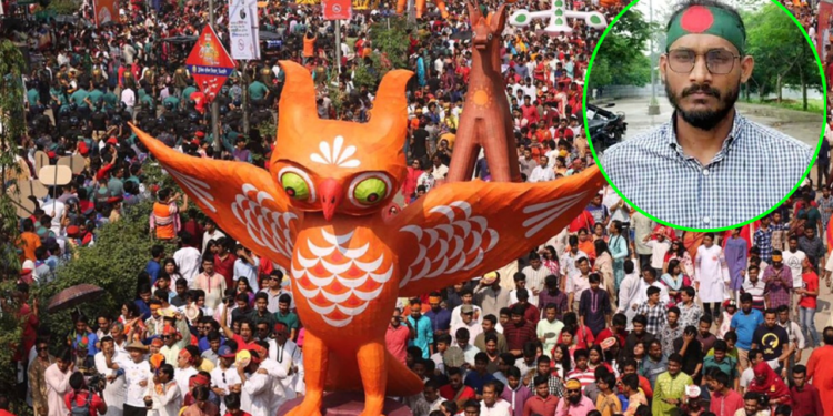 আবু সাঈদের ‘প্রতীকী মোটিফ’ থাকছে না মঙ্গল শোভাযাত্রায়