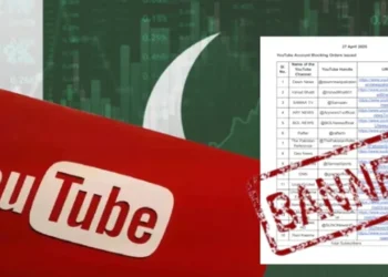 কাশ্মীর উত্তেজনায় টার্গেটে ইউটিউব চ্যানেল, ১৬টি বন্ধ ঘোষণা