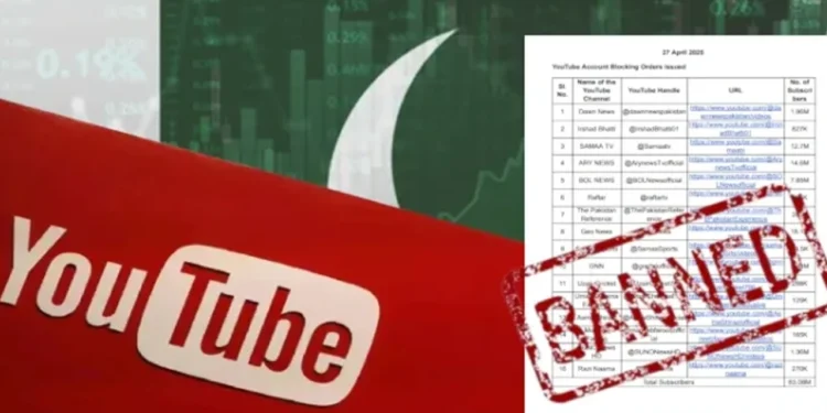 কাশ্মীর উত্তেজনায় টার্গেটে ইউটিউব চ্যানেল, ১৬টি বন্ধ ঘোষণা