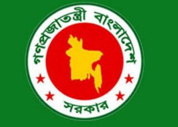 টানা ৩ দিন ছুটি পেতে যাচ্ছেন সরকারি চাকরিজীবীরা