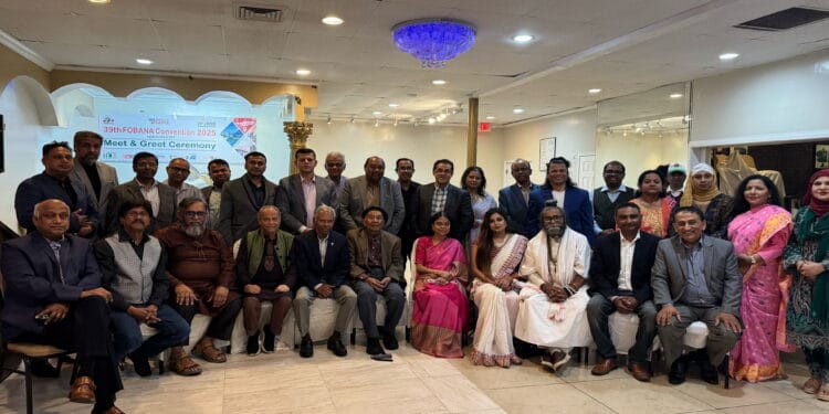 আটলান্টা ফোবানা সম্মেলনকে সামনে রেখে ওয়াশিংটনে মিট অ্যান্ড গ্রিট