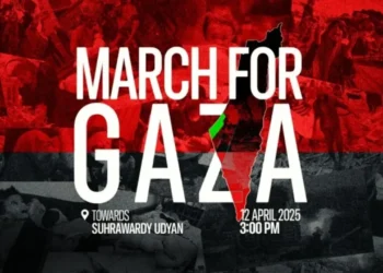 ‘মার্চ ফর গাজা’ আজ, প্রস্তুত সোহরাওয়ার্দী উদ্যান
