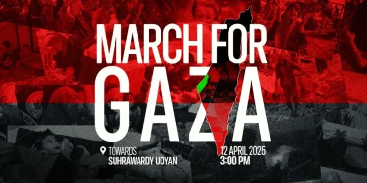 ‘মার্চ ফর গাজা’ আজ, প্রস্তুত সোহরাওয়ার্দী উদ্যান