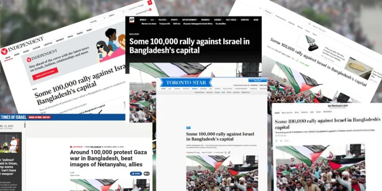 আন্তর্জাতিক গণমাধ্যমে ‘মার্চ ফর গাজা’ কর্মসূচি