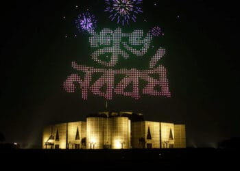 নববর্ষে ড্রোন শোতে ঝলমলে ঢাকার আকাশ