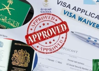 ভিসা নিয়ে ১৮ দেশের নাগরিকদের জন্য সৌদির নতুন সিদ্ধান্ত