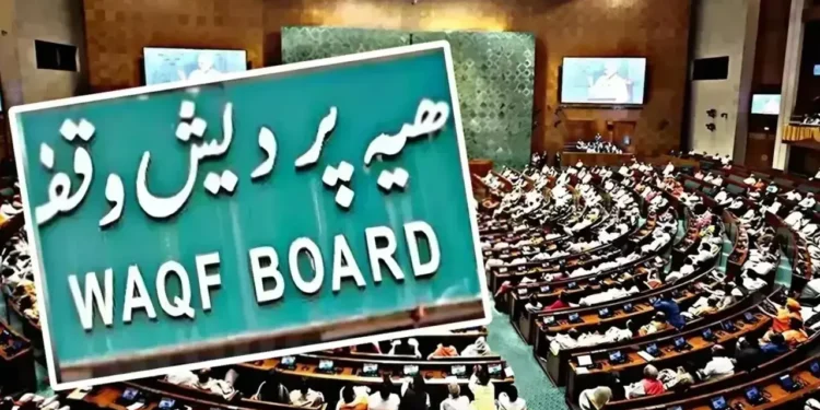 রাষ্ট্রপতির সম্মতি, আইনে পরিণত হলো ওয়াকফ বিল