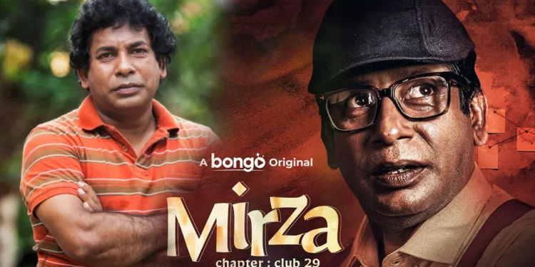 ডিটেকটিভ রূপে মোশাররফ করিম