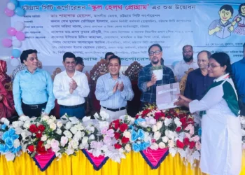 দেশে প্রথম স্টুডেন্টস হেলথ কার্ড চালু হলো চট্টগ্রামে