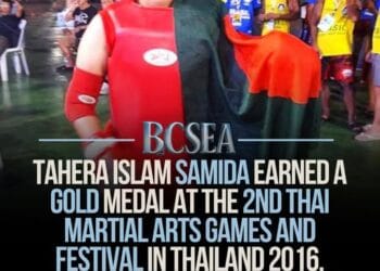 প্রথম বাংলাদেশি নারী হিসেবে নাক মুয়ে স্বর্ণপদকজয়ী হয়ে ইতিহাস গড়লেন তাহেরা ইসলাম সামিদা।