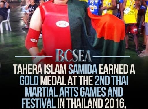 প্রথম বাংলাদেশি নারী হিসেবে নাক মুয়ে স্বর্ণপদকজয়ী হয়ে ইতিহাস গড়লেন তাহেরা ইসলাম সামিদা।