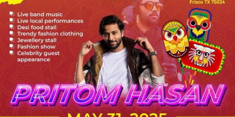 আমেরিকার সর্ববৃহৎ বৈশাখী মেলায় অংশগ্রহন করুন, ইতিহাসের অংশ হয়ে যান।