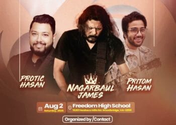 ডিএমভি-তে বসছে বাংলা সঙ্গীতের মহোৎসব: একই মঞ্চে জেমস, প্রতীক ও প্রীতম