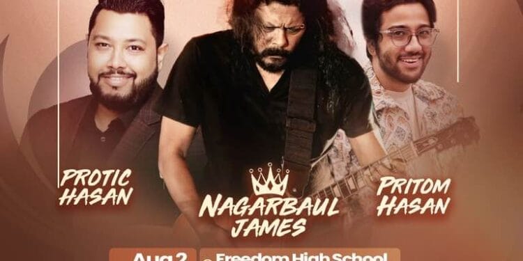 ডিএমভি-তে বসছে বাংলা সঙ্গীতের মহোৎসব: একই মঞ্চে জেমস, প্রতীক ও প্রীতম