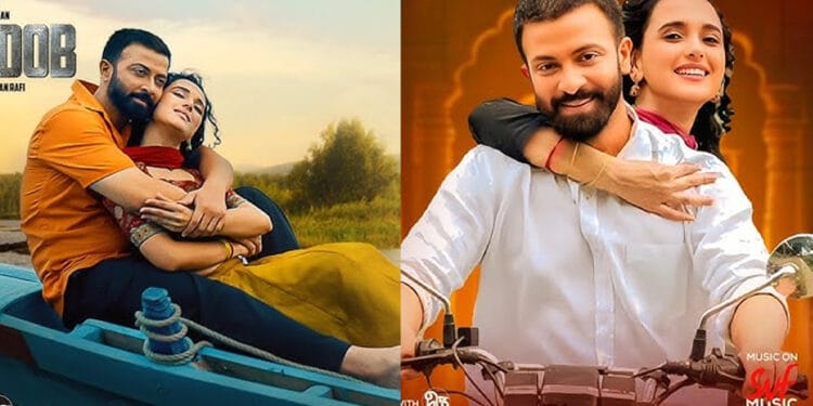 প্রকাশ পেল শাকিব-সাবিলার ‘তোমাকে ভালোবেসে যেতে চাই’