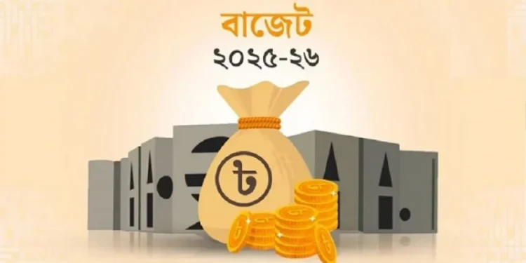 বাজেট পাস হচ্ছে আজ