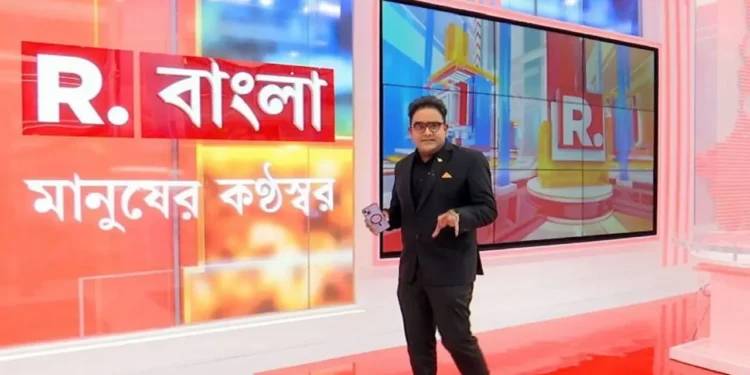 বাংলাদেশে ‘রিপাবলিক বাংলা’ টিভির সম্প্রচার বন্ধ চেয়ে রিট