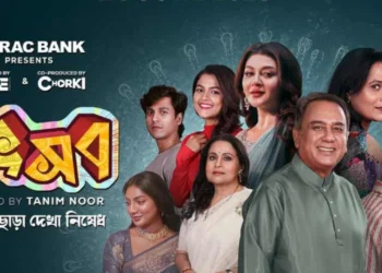 বিদেশও মুক্তি পেতে যাচ্ছে ‘উৎসব’ সিনেমা