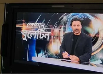 ‘চ্যানেল ২৪’-এ সংবাদ পাঠ করলেন আফরান নিশো