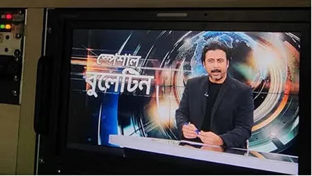 ‘চ্যানেল ২৪’-এ সংবাদ পাঠ করলেন আফরান নিশো