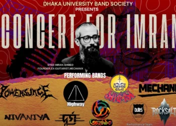 কনসার্ট ফর ইমরান