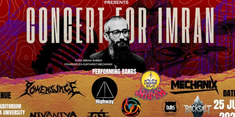 কনসার্ট ফর ইমরান