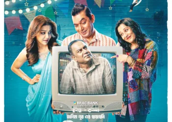 এবার ছোট পর্দায় ‘উৎসব’