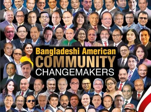 বাংলাদেশি-আমেরিকানদের কৃতিত্বের স্বীকৃতি দিতে Business America Magazine-এর বিশেষ সংখ্যা প্রকাশ