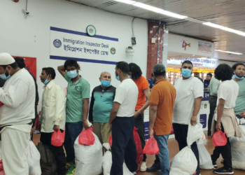 ৩৯ বাংলাদেশিকে ফেরত পাঠাল যুক্তরাষ্ট্র