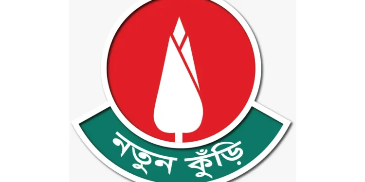 দুই দশক পর বিটিভিতে ফিরছে ‘নতুন কুঁড়ি’