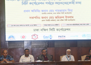 ১০ লাখ শিশুকে বিনামূল্যে টাইফয়েড টিকা দেবে ঢাকা দক্ষিণ সিটি