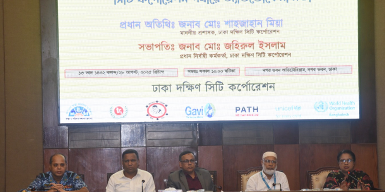 ১০ লাখ শিশুকে বিনামূল্যে টাইফয়েড টিকা দেবে ঢাকা দক্ষিণ সিটি