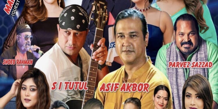 ওয়াশিংটন ডিসি মহানগরীতে অনুষ্ঠিত হতে যাচ্ছে “Bangladeshi Concert & Festival 2025” যা বাঙালি কমিউনিটির জন্য এক বিশাল আয়োজন।