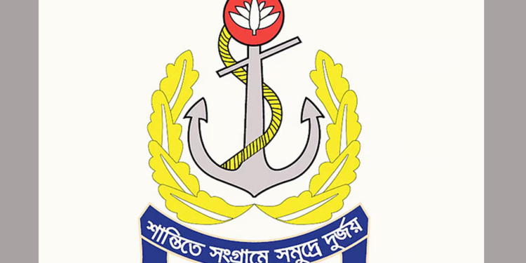 জনবল নিয়োগ দেবে বাংলাদেশ নৌবাহিনী, পদ ৪৩০