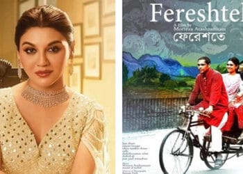 জয়া অভিনীত ইরানি সিনেমা ‘ফেরেশতে’ মুক্তি পাচ্ছে বাংলাদেশে