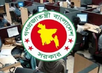 টানা ৪ দিনের ছুটি পাচ্ছেন সরকারি চাকরিজীবীরা