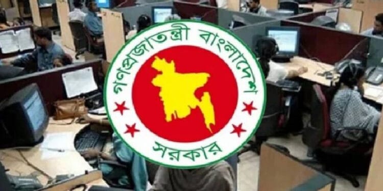 টানা ৪ দিনের ছুটি পাচ্ছেন সরকারি চাকরিজীবীরা