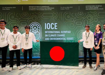 আইওসিই প্রতিযোগিতায় অংশগ্রহণ করল বাংলাদেশি দল
