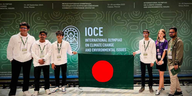 আইওসিই প্রতিযোগিতায় অংশগ্রহণ করল বাংলাদেশি দল