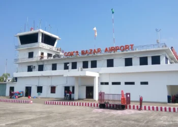 কক্সবাজার বিমানবন্দরকে আন্তর্জাতিক বিমানবন্দর ঘোষণা
