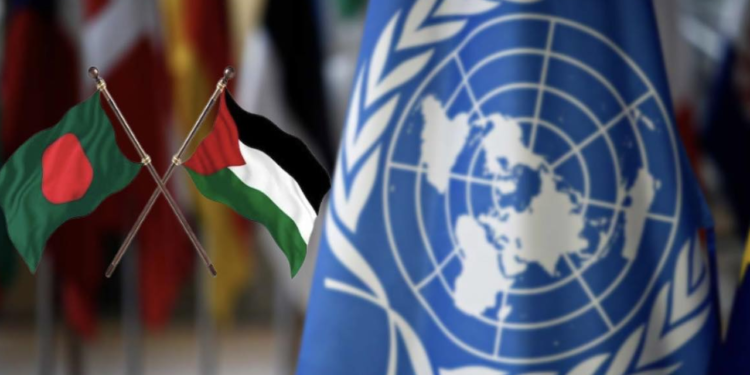 জাতিসংঘ সভাপতির পদে বাংলাদেশের প্রার্থিতা প্রত্যাহারে কৃতজ্ঞতা ফিলিস্তিনের