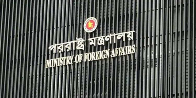 ফিলিস্তিনের পশ্চিম তীর ইসরায়েলের সঙ্গে যুক্ত করতে অনুমোদিত নেসেট বিলের তীব্র নিন্দা বাংলাদেশের