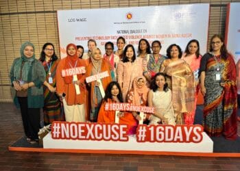 ১৬ দিনব্যাপী ক্যাম্পেইনের উদ্বোধন: নারী ও কিশোরীর প্রতি ডিজিটাল সহিংসতা প্রতিরোধে সচেতনতা কর্মসূচি