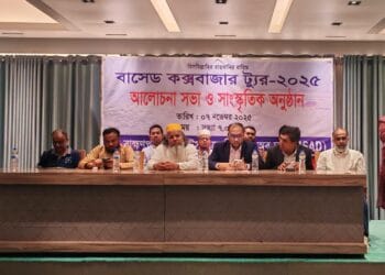 প্রায় ২০০ শিক্ষার্থী নিয়ে “ব্রাহ্মণপাড়া স্টুডেন্টস এসোসিয়েশন অব ঢাকা(বাসেড)” এর কক্সবাজার ট্যুর ২০২৫ অনুষ্ঠিত হয়েছে।