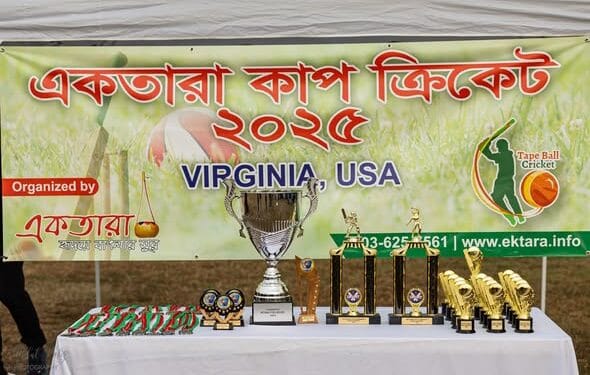 একতারা কাপ ক্রিকেট ২০২৫: তরুণ ক্রিকেটারদের মহাসম্মেলন!