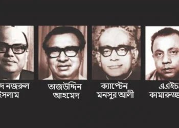 আজ জেলহত্যা দিবস