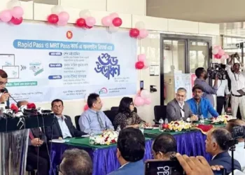 মেট্রোরেল কার্ডের অনলাইন রিচার্জের উদ্বোধন
