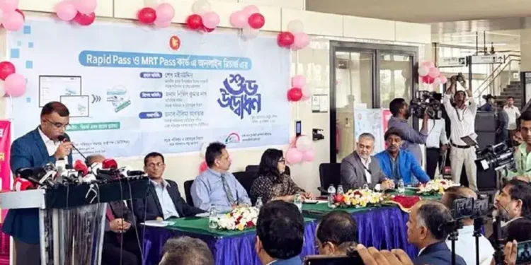 মেট্রোরেল কার্ডের অনলাইন রিচার্জের উদ্বোধন