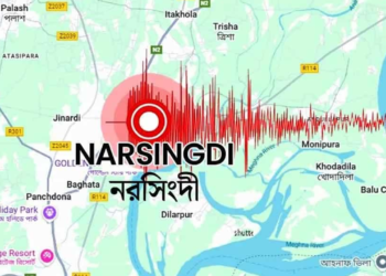 নরসিংদী কেন ভূমিকম্পের কেন্দ্র?